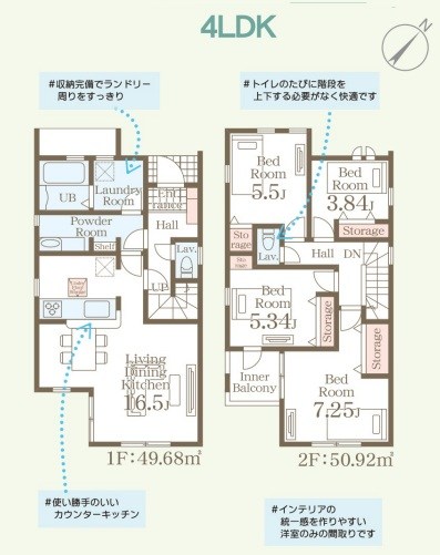 鷹見台四丁目新築戸建1号棟　第五 間取図・土地図