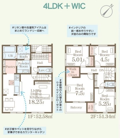 鷹見台四丁目新築戸建2号棟　第五 間取図・土地図