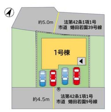 蜷田若園二丁目新築戸建1号棟　5期 全体区画図