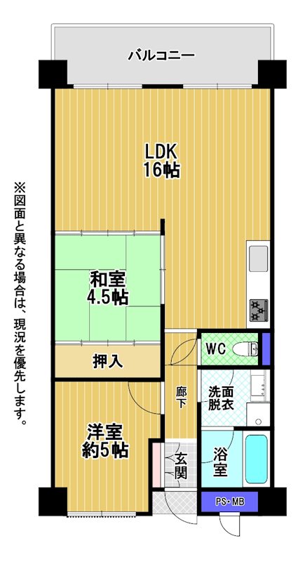 和布刈スカイマンションⅡ番館 間取図・土地図