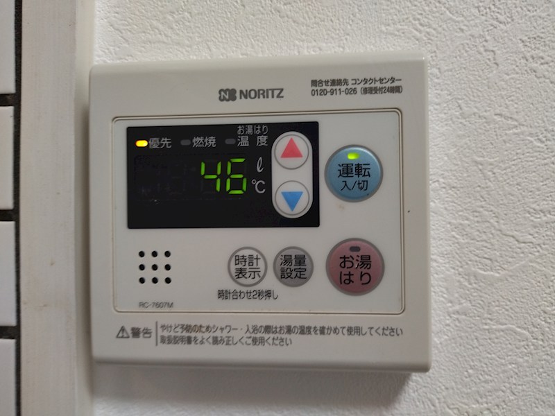 和布刈スカイマンションⅡ番館 設備