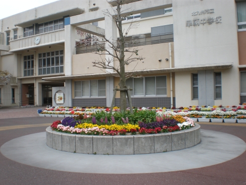 和布刈スカイマンションⅡ番館 中学校