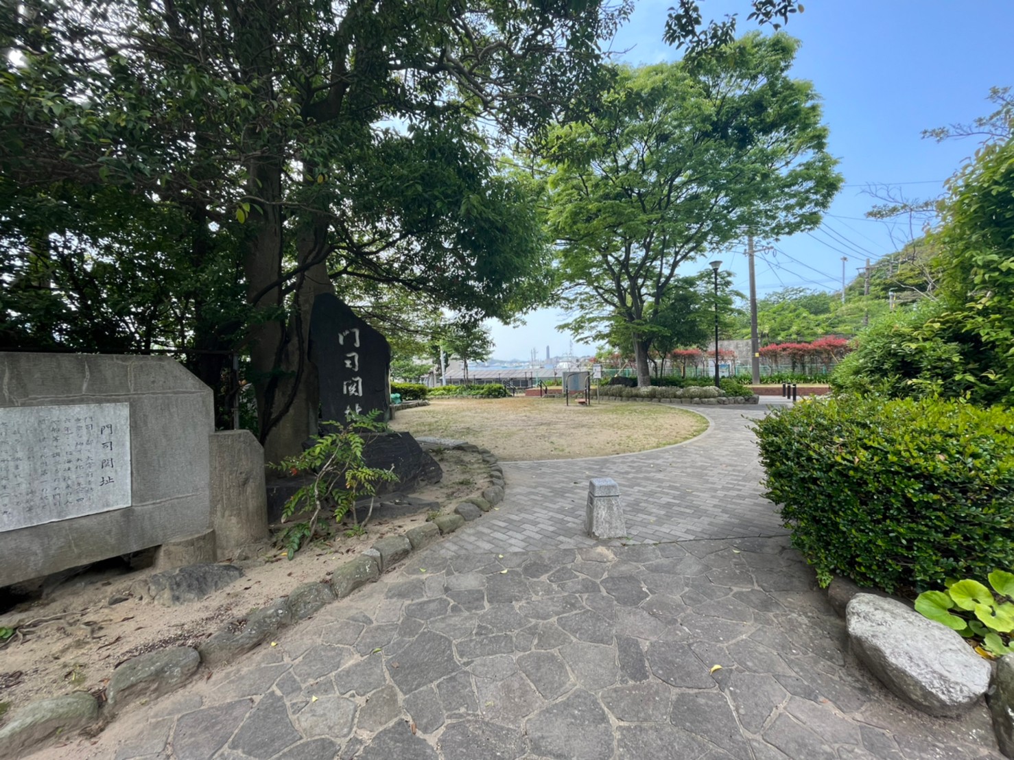 和布刈スカイマンションⅡ番館 公園