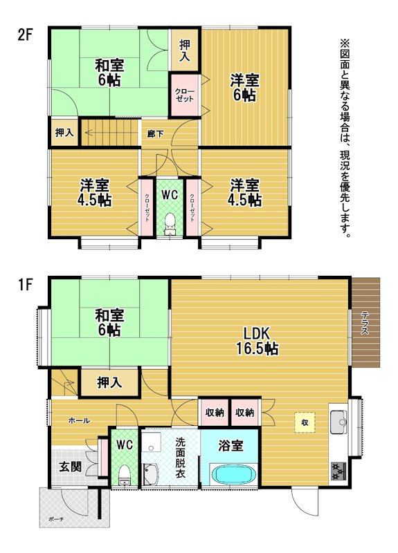 大蔵一丁目戸建 間取図・土地図