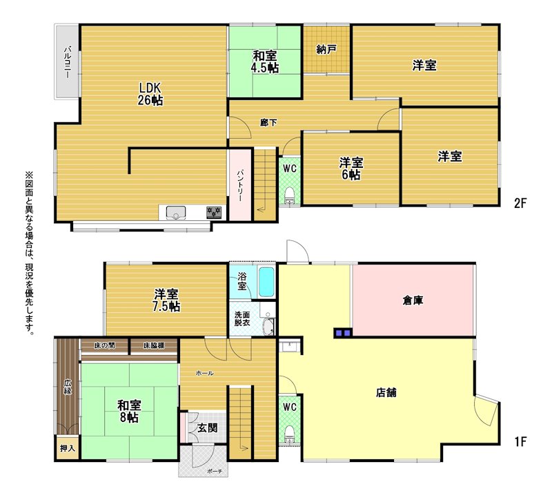 砂津一丁目戸建 間取図・土地図