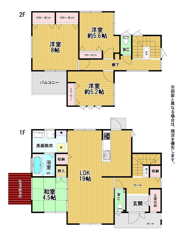 中吉田四丁目戸建 間取図・土地図