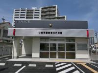 ホワイトパレス北九大前 警察署・交番