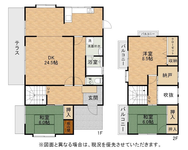 光貞台二丁目戸建 間取図・土地図