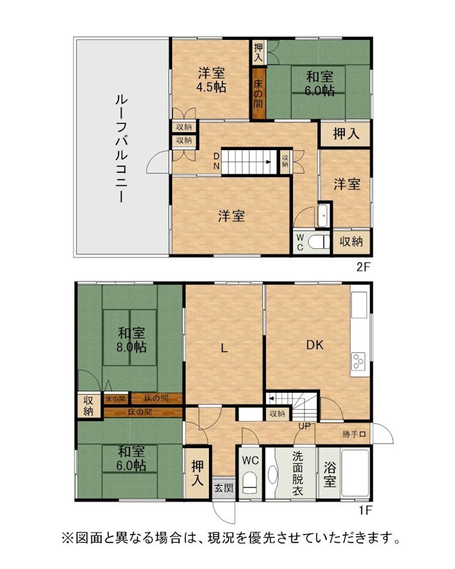 葛原三丁目戸建 間取図・土地図