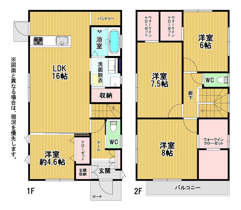 鷹の巣二丁目新築戸建1号地 間取図・土地図