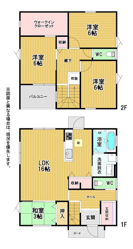 下畑町新築戸建3号地 間取図・土地図