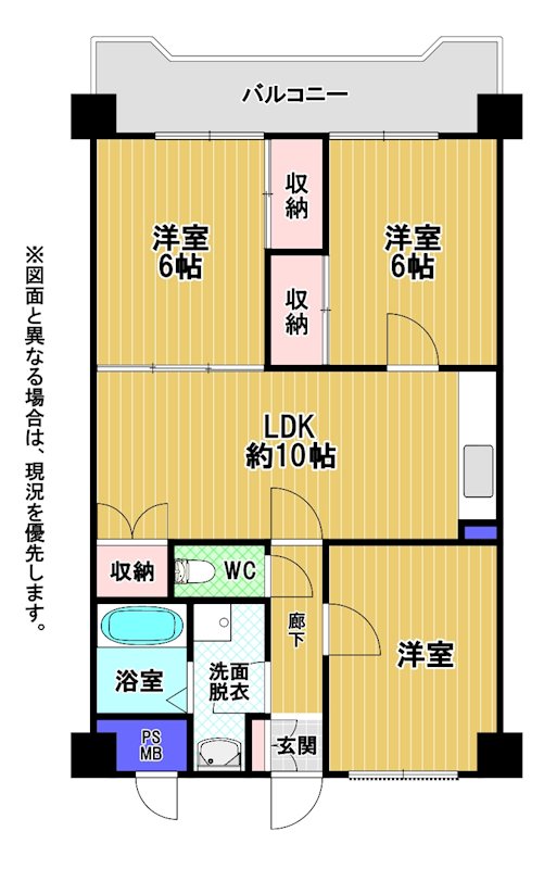 中原スカイマンション 間取図・土地図