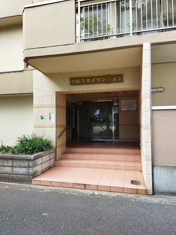 中原スカイマンション 共用部写真（エントランス）