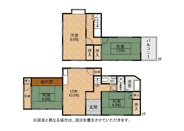 上本町二丁目戸建 間取図・土地図
