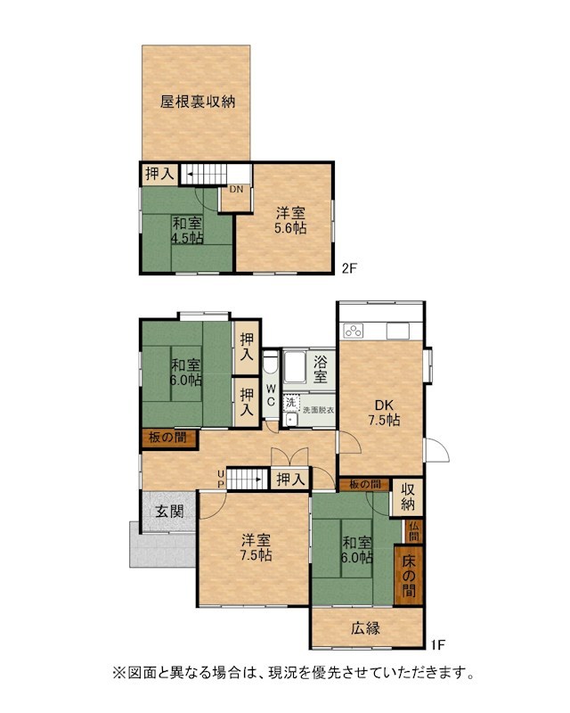 永犬丸南町三丁目戸建 間取図・土地図