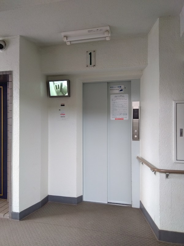 アメニティ富士見 共用部写真（その他）
