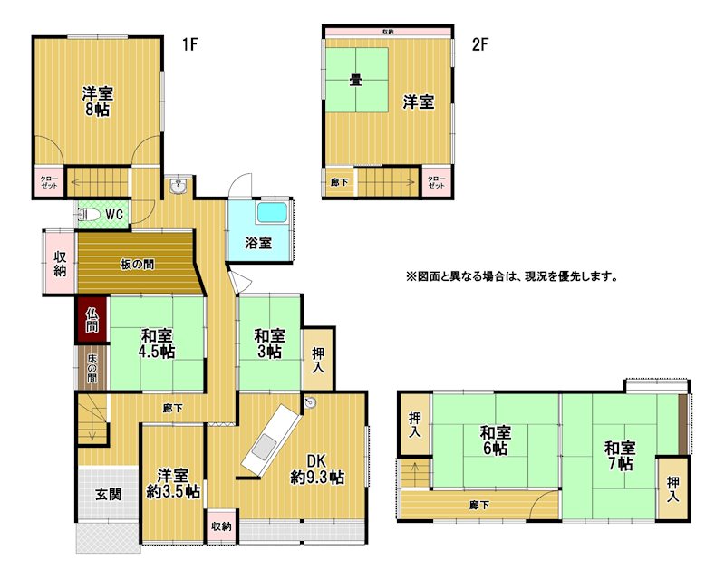宮市町戸建 間取図・土地図