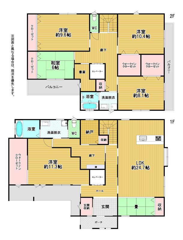 日吉台二丁目戸建 間取図・土地図