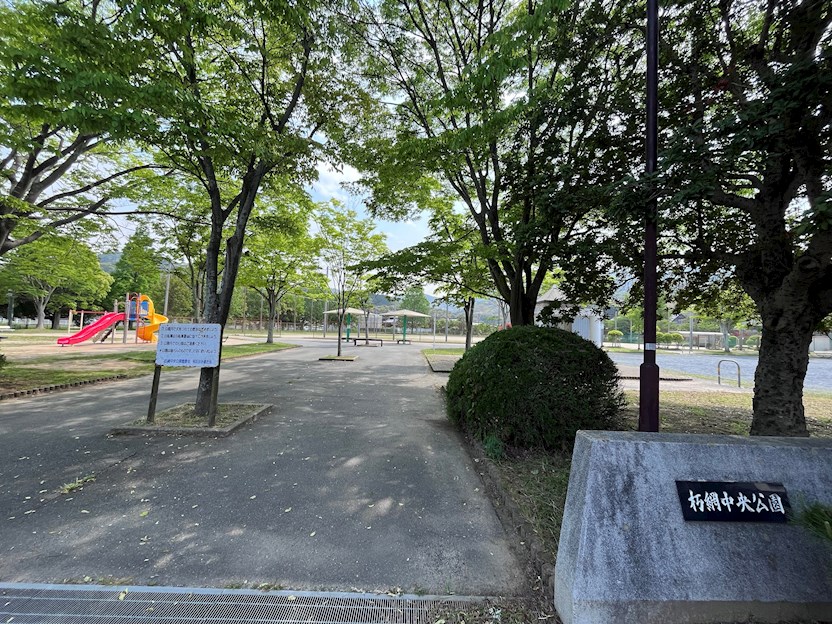 朽網東二丁目新築戸建1号棟　2期 公園