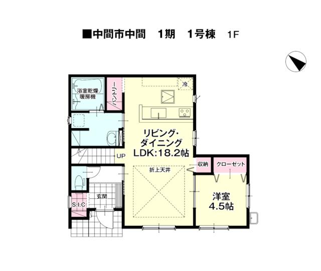 中間三丁目新築戸建1号棟　1期 間取図・土地図