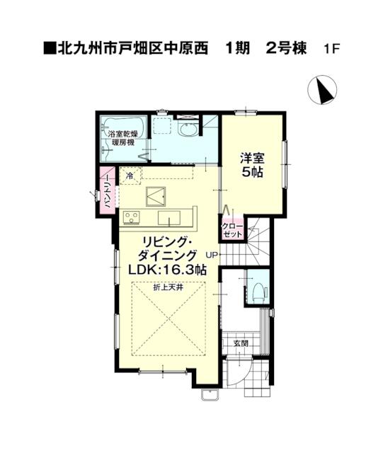 中原西三丁目新築戸建2号棟　1期 間取図・土地図