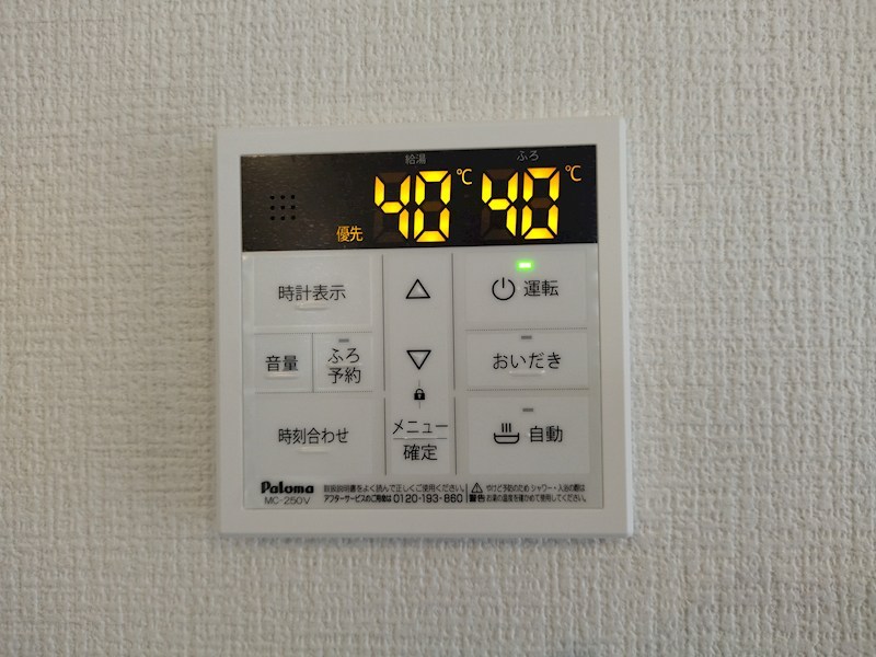 中原西三丁目新築戸建2号棟　1期 設備