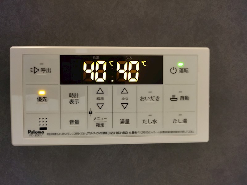 中原西三丁目新築戸建2号棟　1期 設備