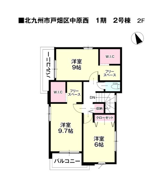 中原西三丁目新築戸建2号棟　1期 間取図・土地図