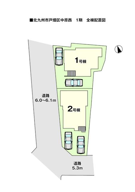 中原西三丁目新築戸建2号棟　1期 全体区画図