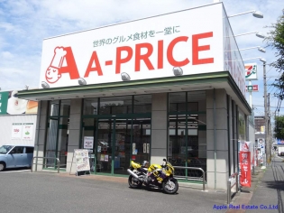 森下町新築戸建2号棟　2期 スーパー