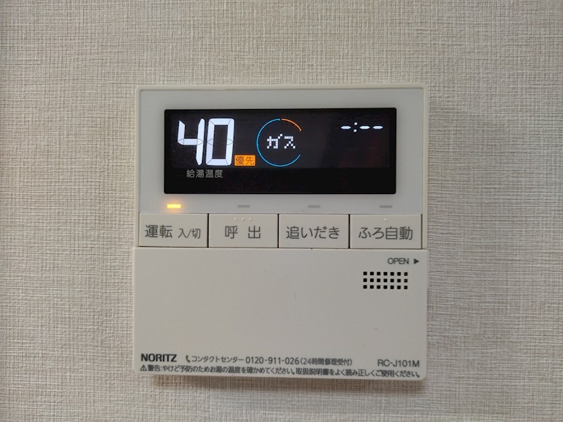 アーティックス千防  設備