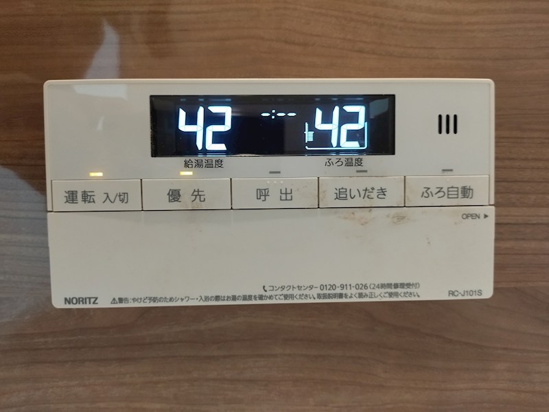 アーティックス千防  設備