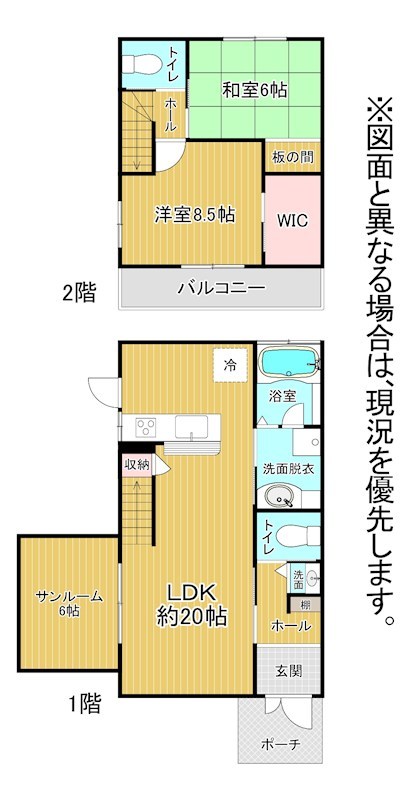 南泉三丁目52番戸建 間取図・土地図