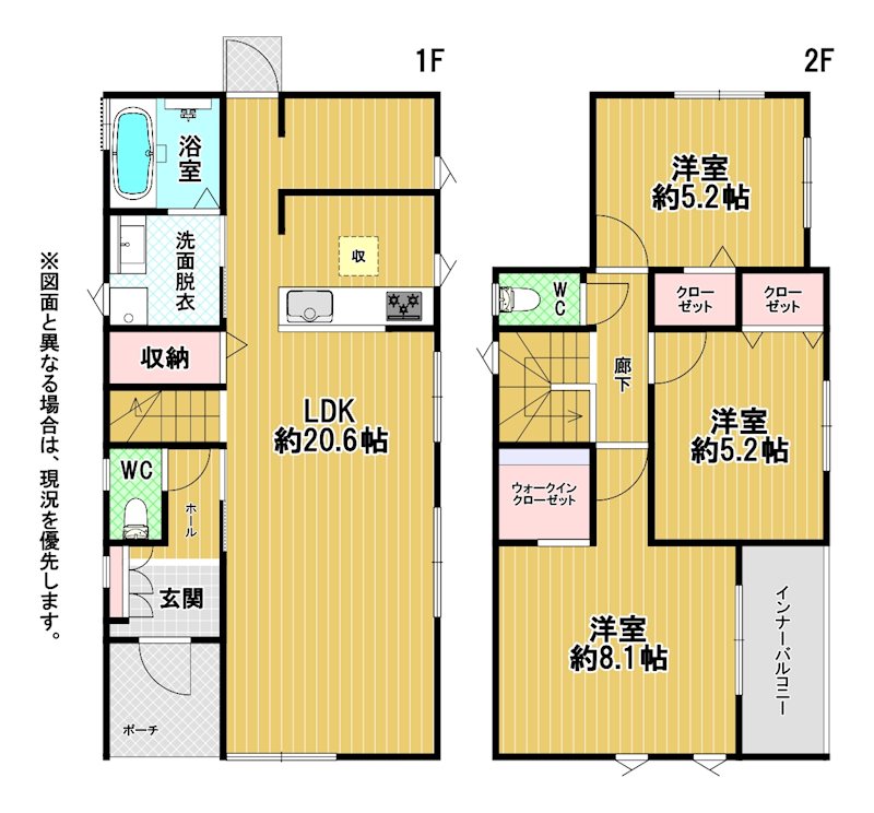 美和台五丁目新築戸建B号棟 間取図・土地図
