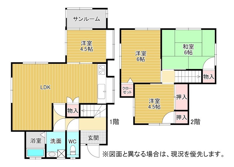 朽網西一丁目戸建 間取図・土地図