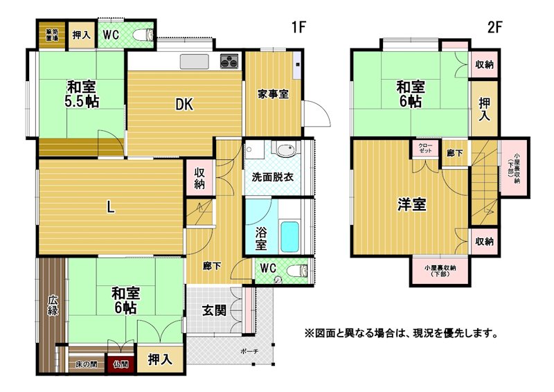 上富野一丁目戸建 間取図・土地図