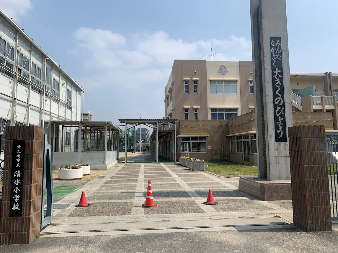 竪林町土地 小学校