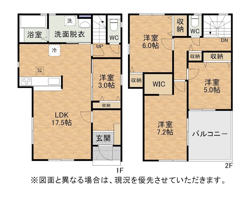長住五丁目新築戸建1号棟　第八 間取図・土地図