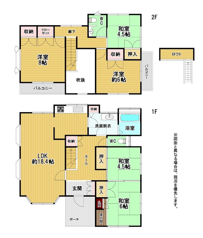 浅川台三丁目戸建 間取図・土地図