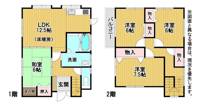 高峰二丁目5番戸建 間取図・土地図