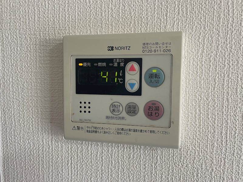 エクレール門司港東 設備