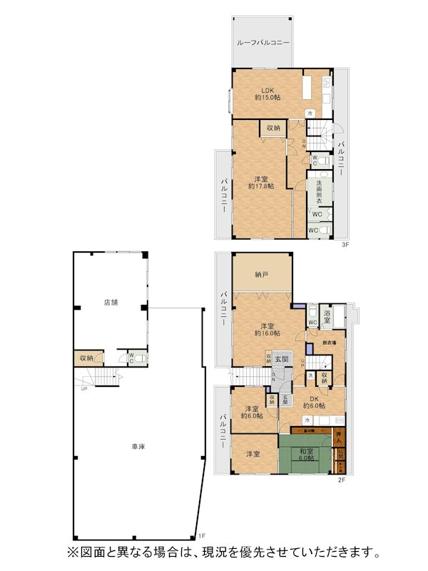 花畑二丁目戸建 間取図・土地図