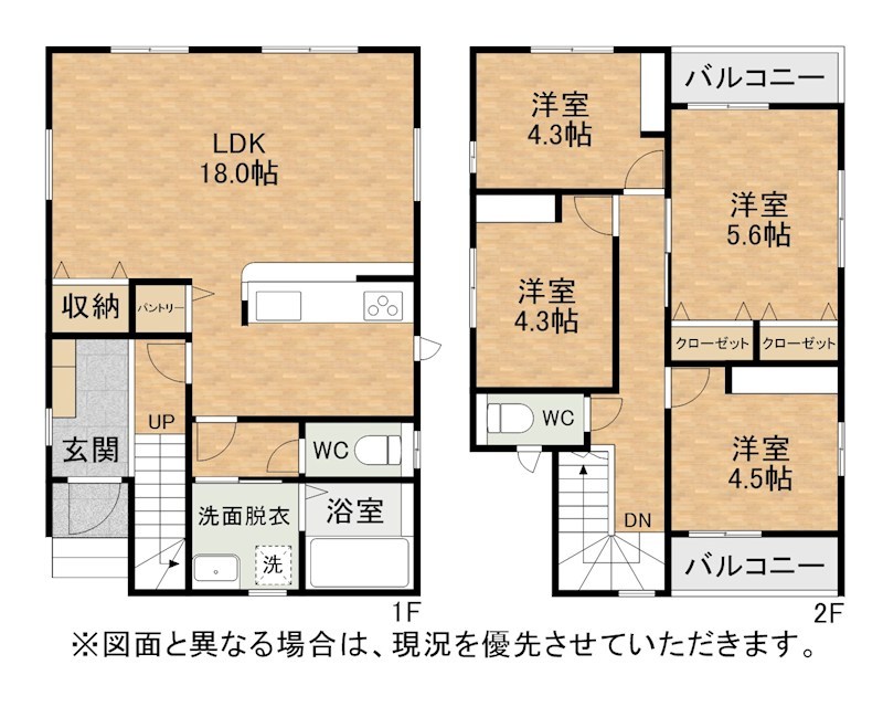 有田六丁目新築戸建2号棟　1期 間取図・土地図