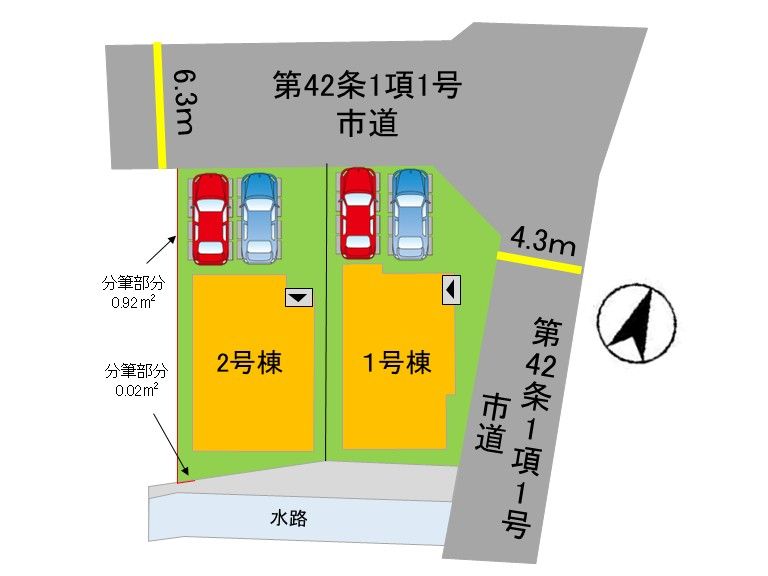 有田六丁目新築戸建2号棟　1期 全体区画図