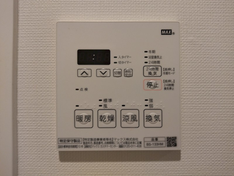 シティガーデンＢＯＮＪＯＮＯ 設備