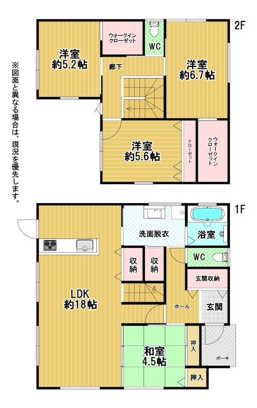 朽網西五丁目新築戸建1号棟 間取図・土地図