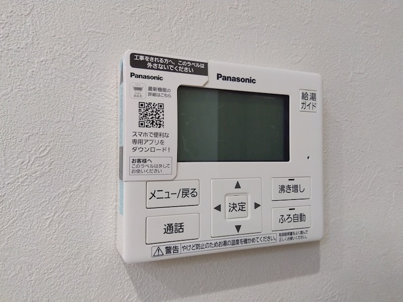 朽網西五丁目新築戸建1号棟 設備