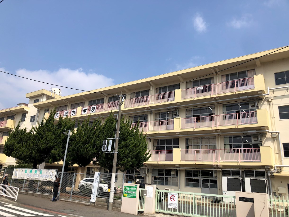 朽網西五丁目新築戸建1号棟 小学校