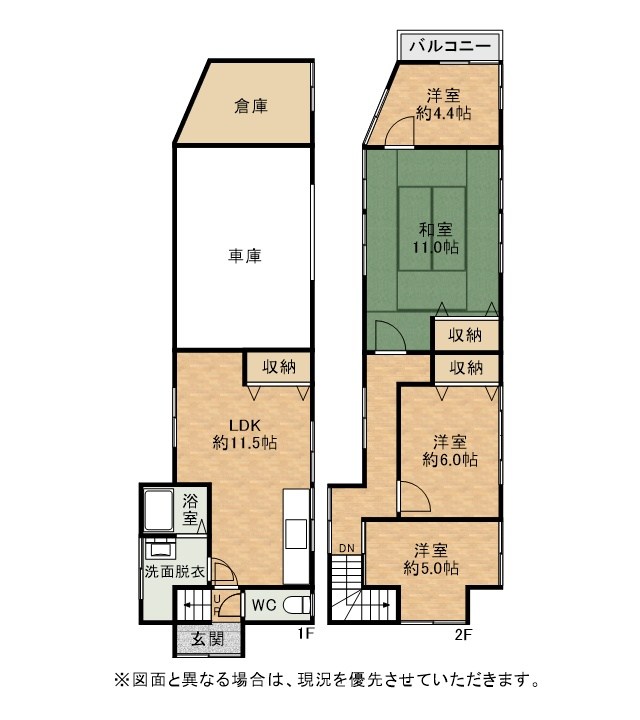 中井一丁目戸建 間取図・土地図