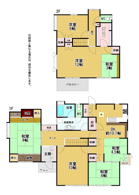 志井三丁目戸建 間取図・土地図